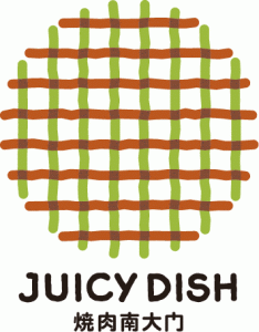 Juicy Dish 焼肉南大門