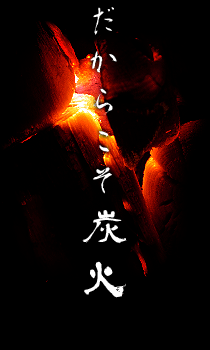 南大門 駅前店